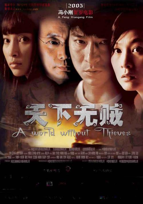 汝阳县实验高中毕业证照片